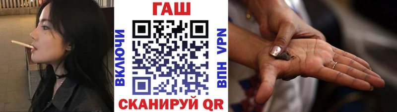 Купить наркотик Нестеровская hydra как войти  A PVP  ГАШИШ  Кокаин 