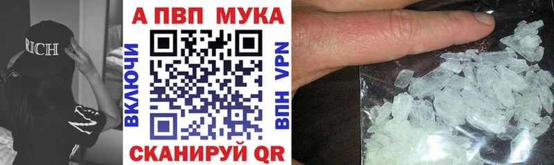 цена наркотик Нестеровская Alpha PVP СК КРИС