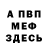 Кетамин VHQ faniya samatovna