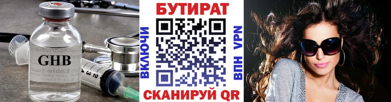MEGA как войти Нестеровская это Telegram БУТИРАТ оксибутират