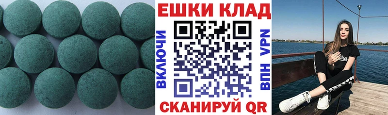 ЭКСТАЗИ круглые цена Нестеровская