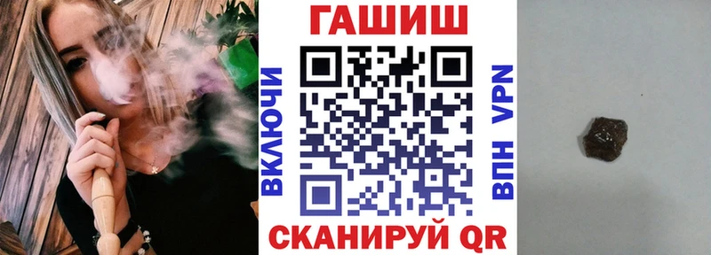 ГАШИШ гарик  нарко площадка состав  Нестеровская  кракен маркетплейс 