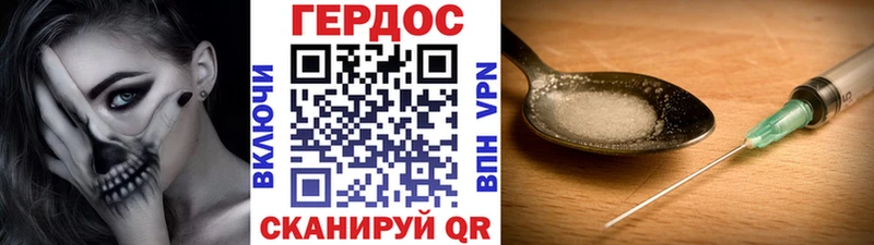 Героин хмурый  нарко площадка телеграм  Нестеровская  OMG ТОР 