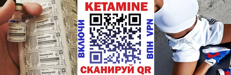 Кетамин ketamine  omg вход  Нестеровская 