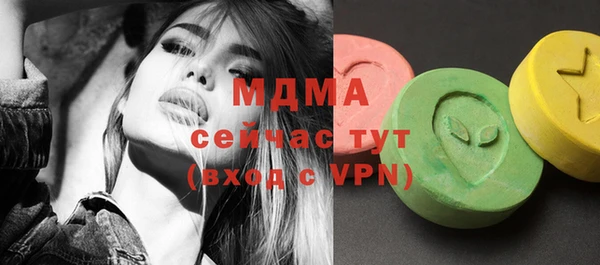 mdpv Абдулино