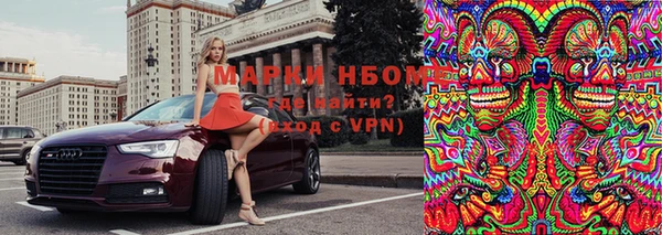 гашишное масло Навашино
