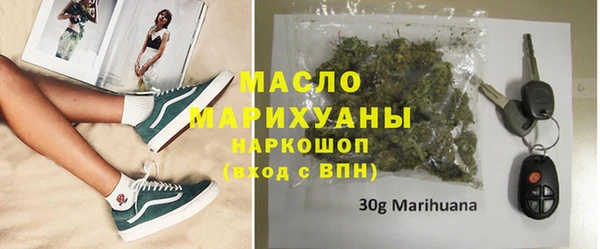 марихуана Наволоки
