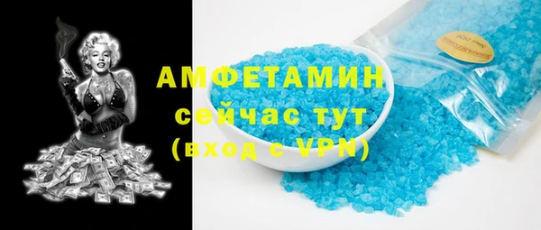 мет Абинск