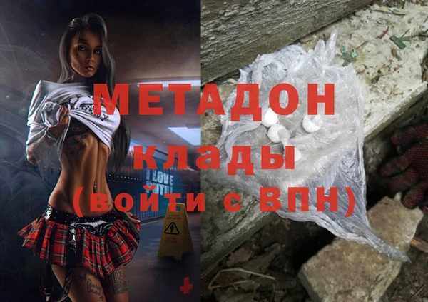 мет Абинск