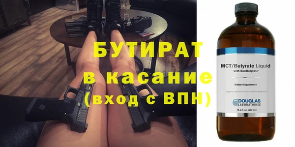 МДПВ Абаза