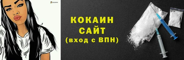 мет Абинск