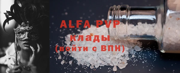 mdpv Абдулино