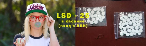 mdpv Абдулино