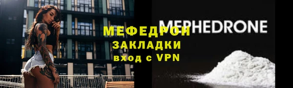 мет Абинск
