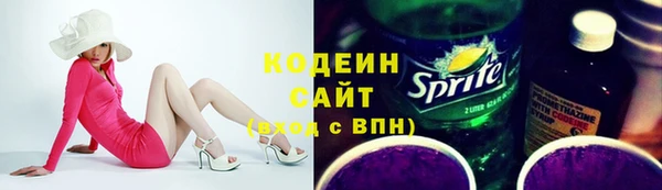 мет Абинск
