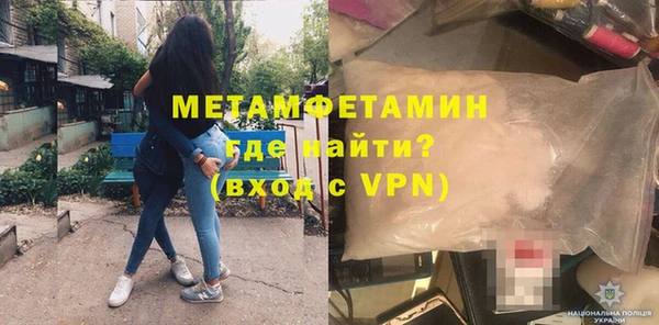mdpv Абдулино