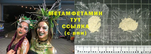марихуана Наволоки