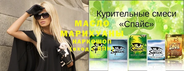 mdpv Абдулино