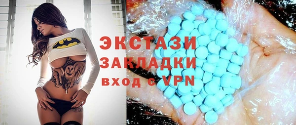 мет Абинск