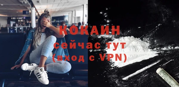 мет Абинск