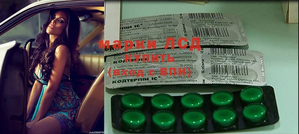 mdpv Абдулино