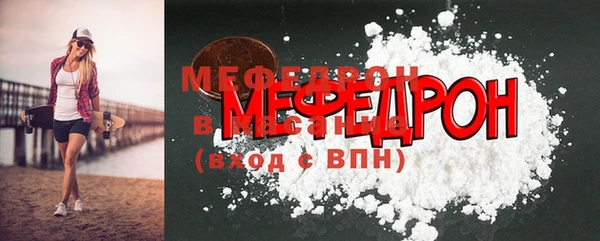 мет Абинск