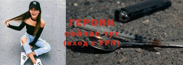 mdpv Абдулино