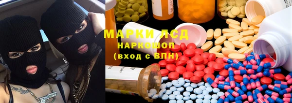 mdpv Абдулино