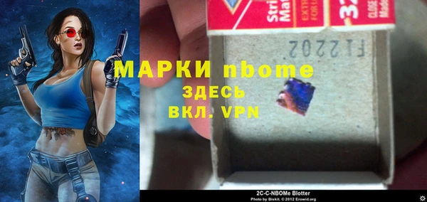 mdpv Абдулино