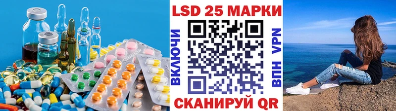 купить закладку  Нестеровская  Лсд 25 экстази кислота 