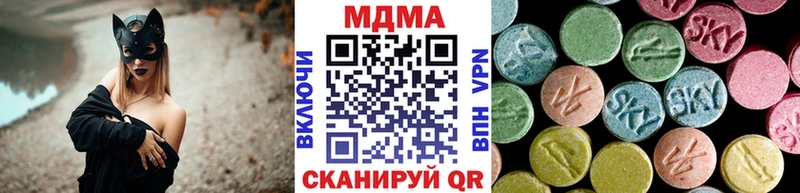 где можно купить   Нестеровская  МДМА Molly 