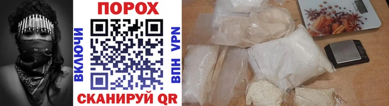 купить наркотик  Нестеровская  omg ССЫЛКА  Метамфетамин винт 