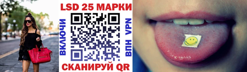 blacksprut сайт Нестеровская Марки 25I-NBOMe 1500мкг цена