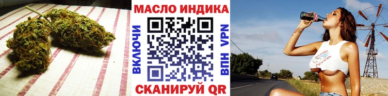 ТГК Wax  где купить наркоту  Нестеровская 